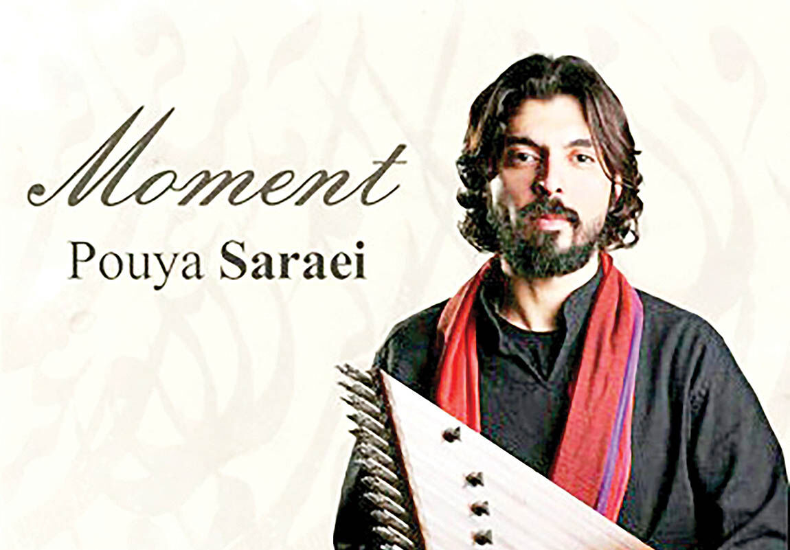 پخش جهانی آلبوم سنتور نوازی «Moment»