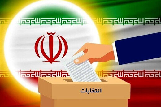 مصوبه جدید شورای نگهبان درباره انتخابات ریاست جمهوری 