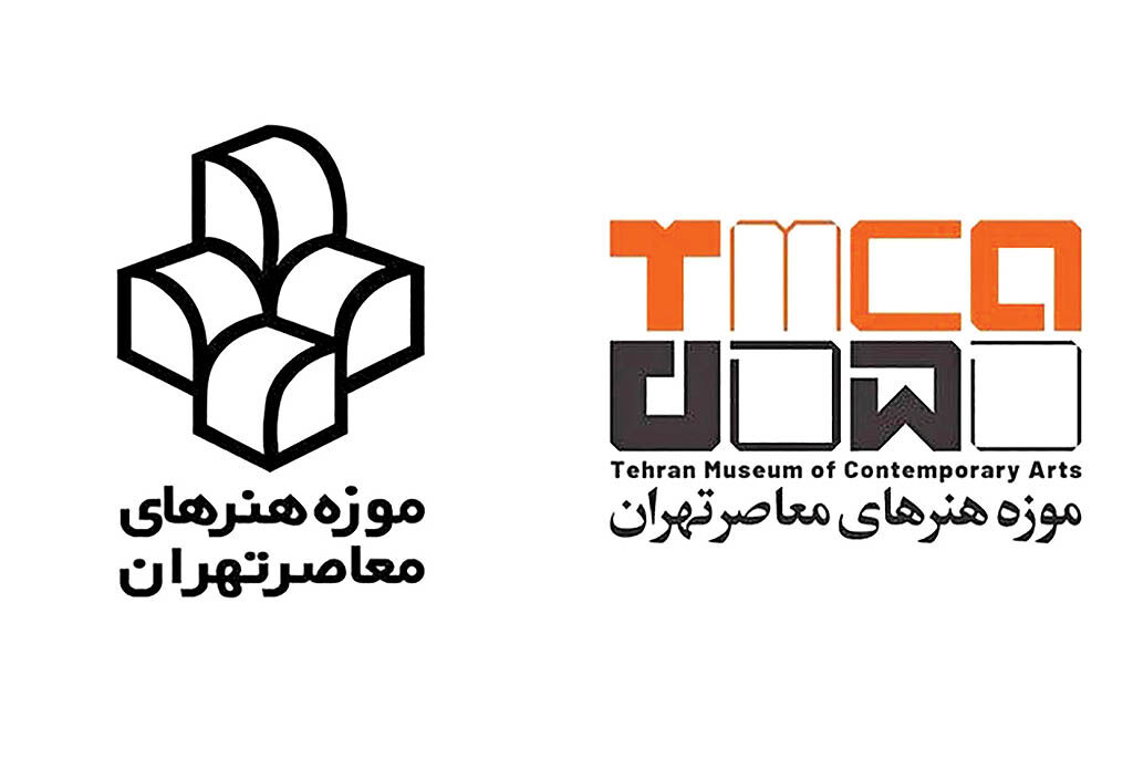 جنجال بر سر لوگوی موزه هنرهای معاصر