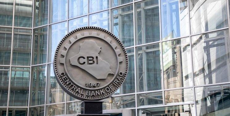 بانک‌های عراقی از تحریم آمریکا گریختند