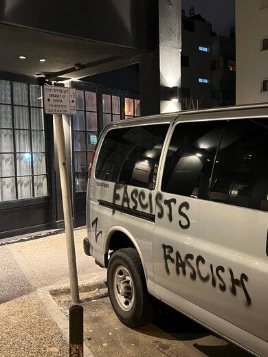 عکسی از خودروی سفارت روسیه در تل آویو با شعاری عجیب