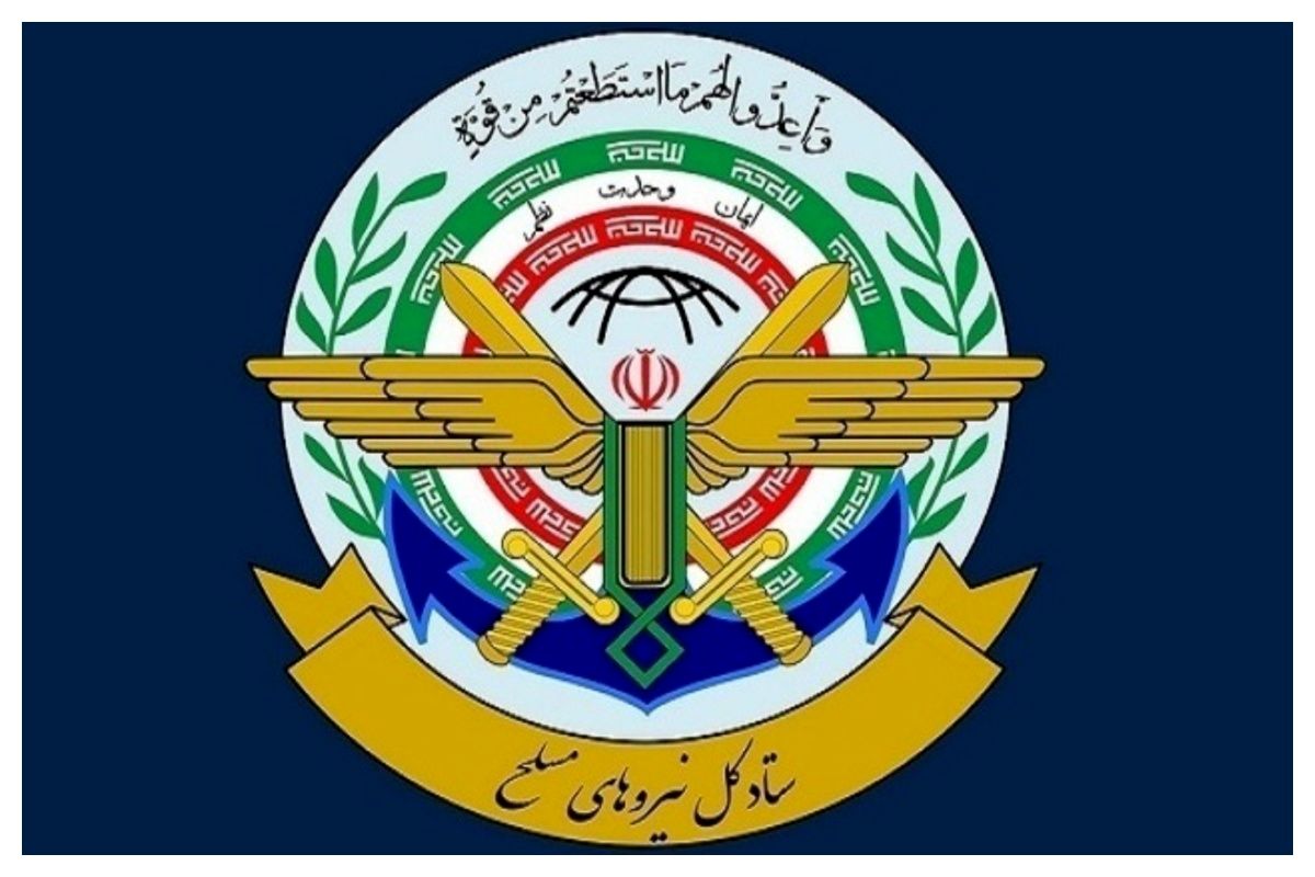 اولین اطلاعیه ستاد کل نیروهای مسلح / پاسخ به اسرائیل کوبنده و پشیمان کننده خواهد بود