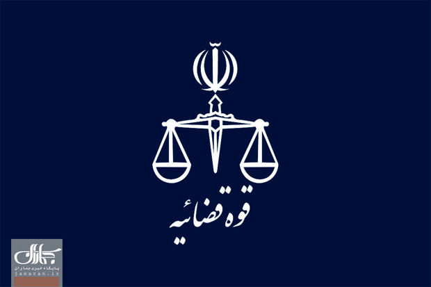 رئیس جدید دادگاه‌های عمومی و انقلاب تهران معرفی شد+جزئیات