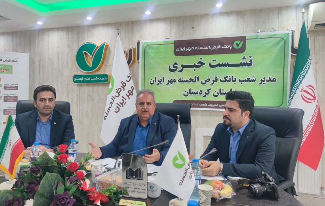 دایر شدن ۳۸ هزار فقره حساب آنلاین در کردستان