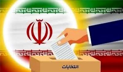 پنج نامزد انتخابات مجلس شورای اسلامی انصراف دادند
