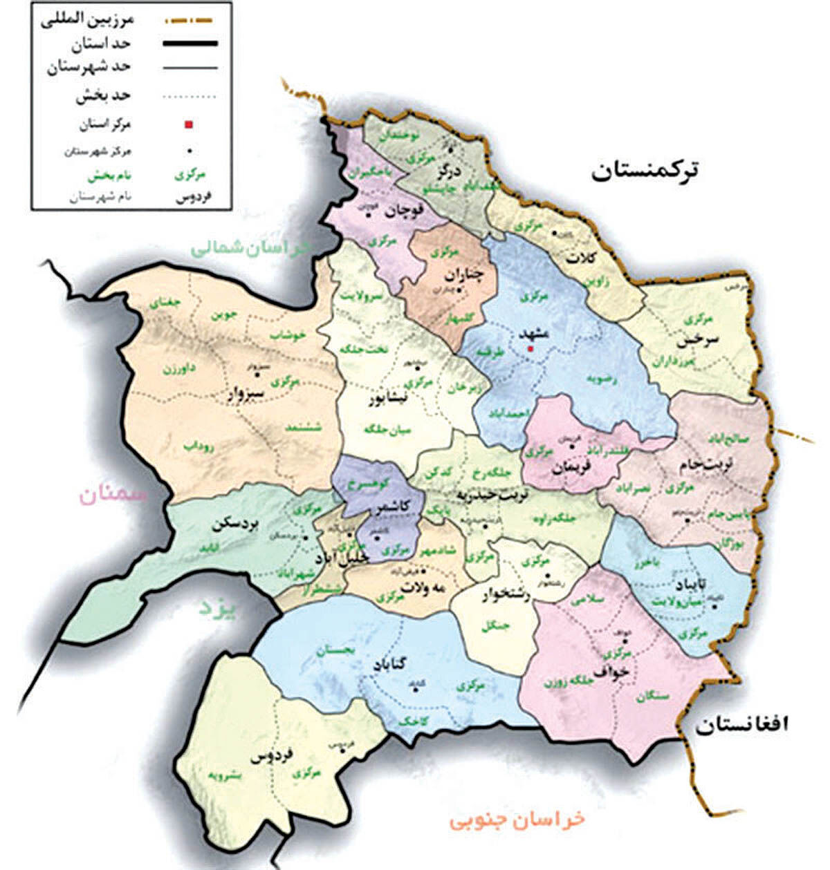 چرا مسیر توسعه در خراسان رضوی متزلزل است؟