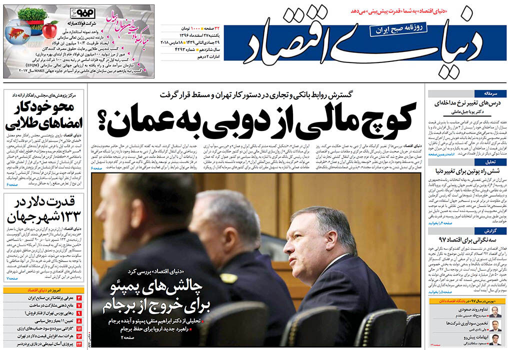 شماره 4293