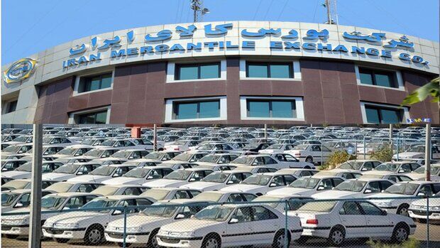 جزییات عرضه خودروهای وارداتی در بورس کالا