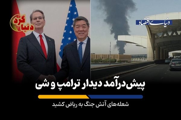 شعله‌های آتش جنگ به ریاض کشید