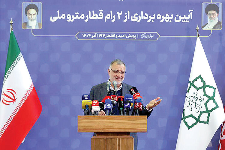 وعده 2 دقیقه‌‌‌‌‌‌‌‌‌‌‌ای برای مترو