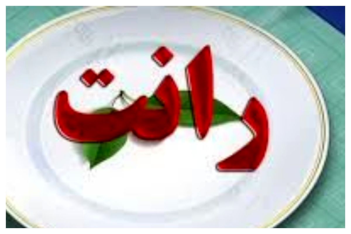 فساد مانند موریانه اقتصاد کشور را می‌خورد / هشدار نخبگان به رئیس‌جمهور