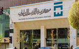 مسیر میانبر بازرگانان