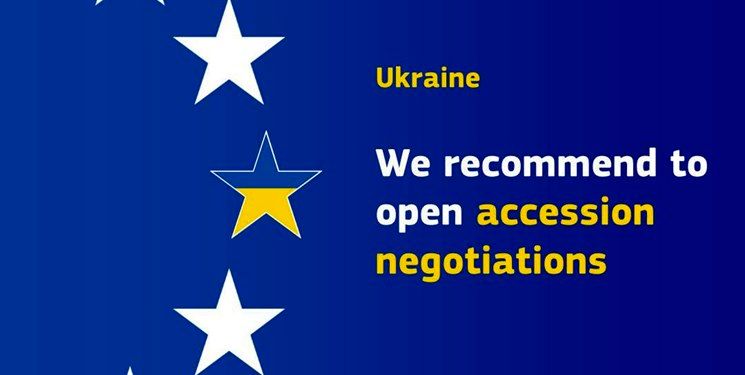 اوکراین در آستانه پیوستن به اتحادیه اروپا