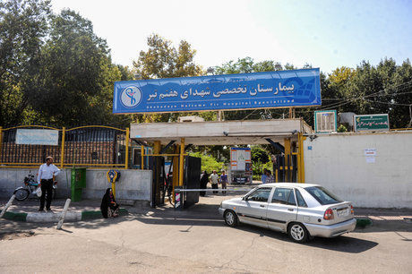 مدیر یک بیمارستان در تهران برکنار شد+جزییات