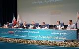 مجمع فوق‌العاده فولاد کاوه جنوب کیش برگزار شد