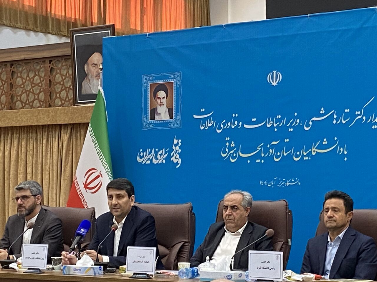 آذربایجان شرقی میتواند پایلوت هوشمندسازی مصرف انرژی در کشور باشد