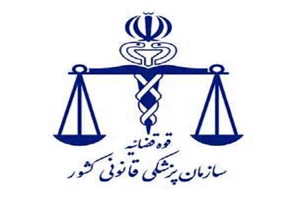 خبر مهم پزشکی قانونی تهران به خانواده‌ فوتی های حادثه سیل 