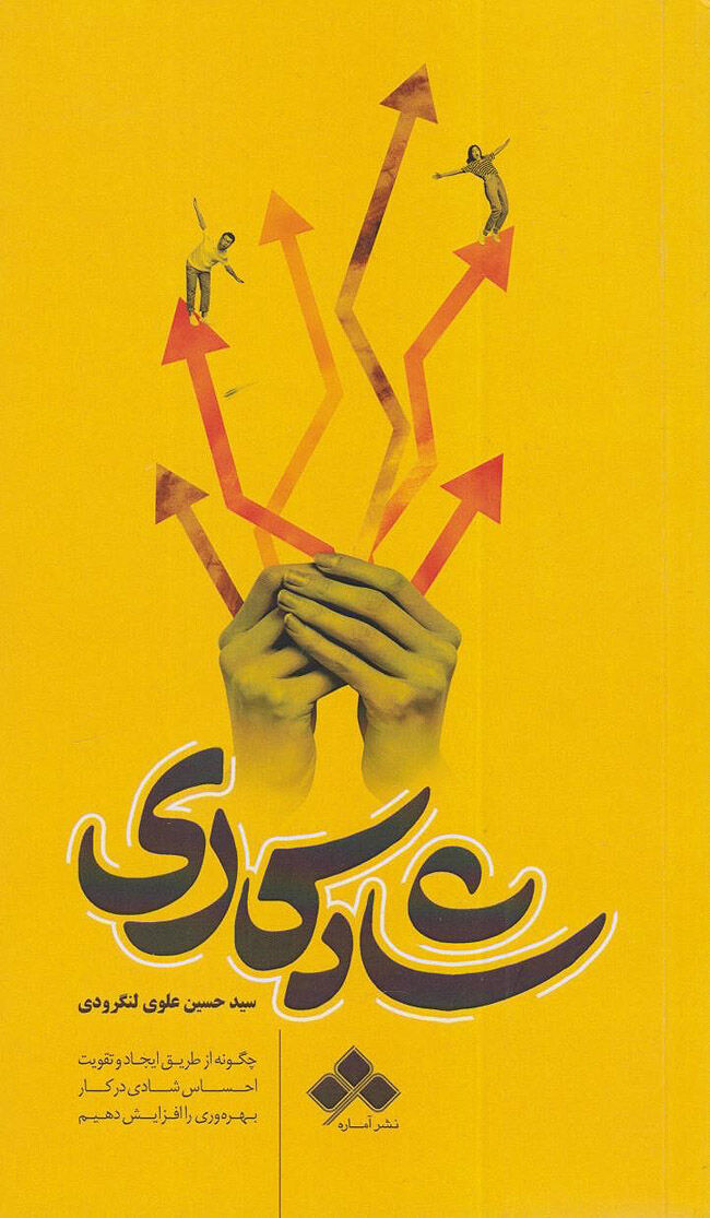 رفتن به عمق اقیانوس احساسات