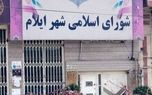 شهردار ایلام عزل شد