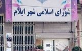 شهردار ایلام عزل شد