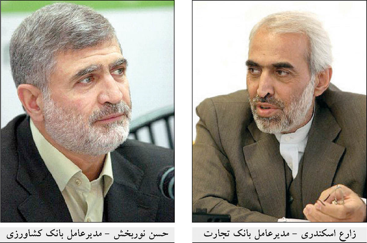  تعادل عرضه و تقاضای وام به هم خورد