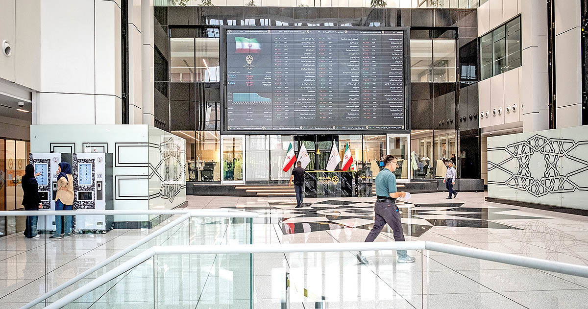 سپر احتیاطی بورس‌بازان