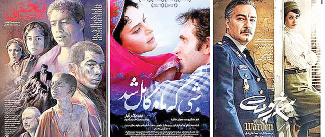 محبوب‌های سینمای ایران در سیما