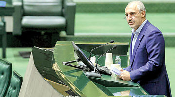 برنامه اصلاح انرژی در 1405