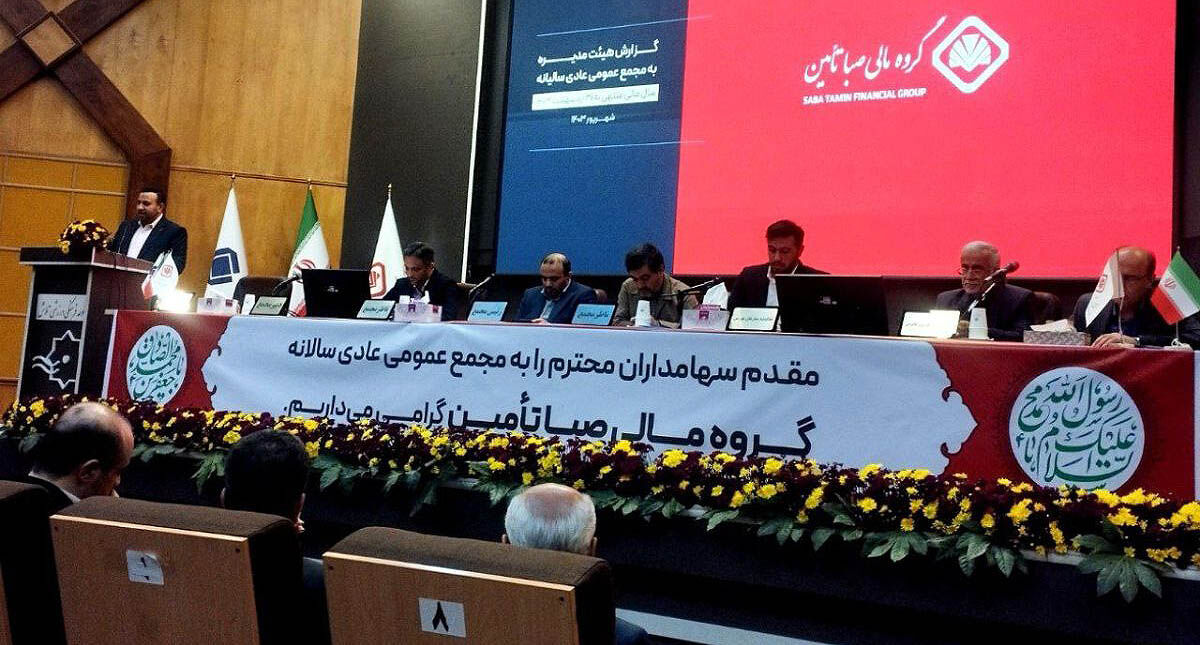 تقسیم سود 34 تومانی «صبا»