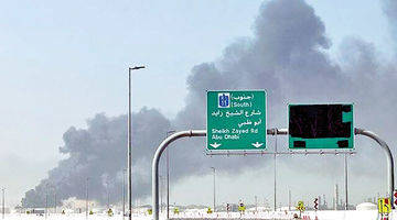 روزگار صنعت سرگرمی در التهاب خلیج فارس 