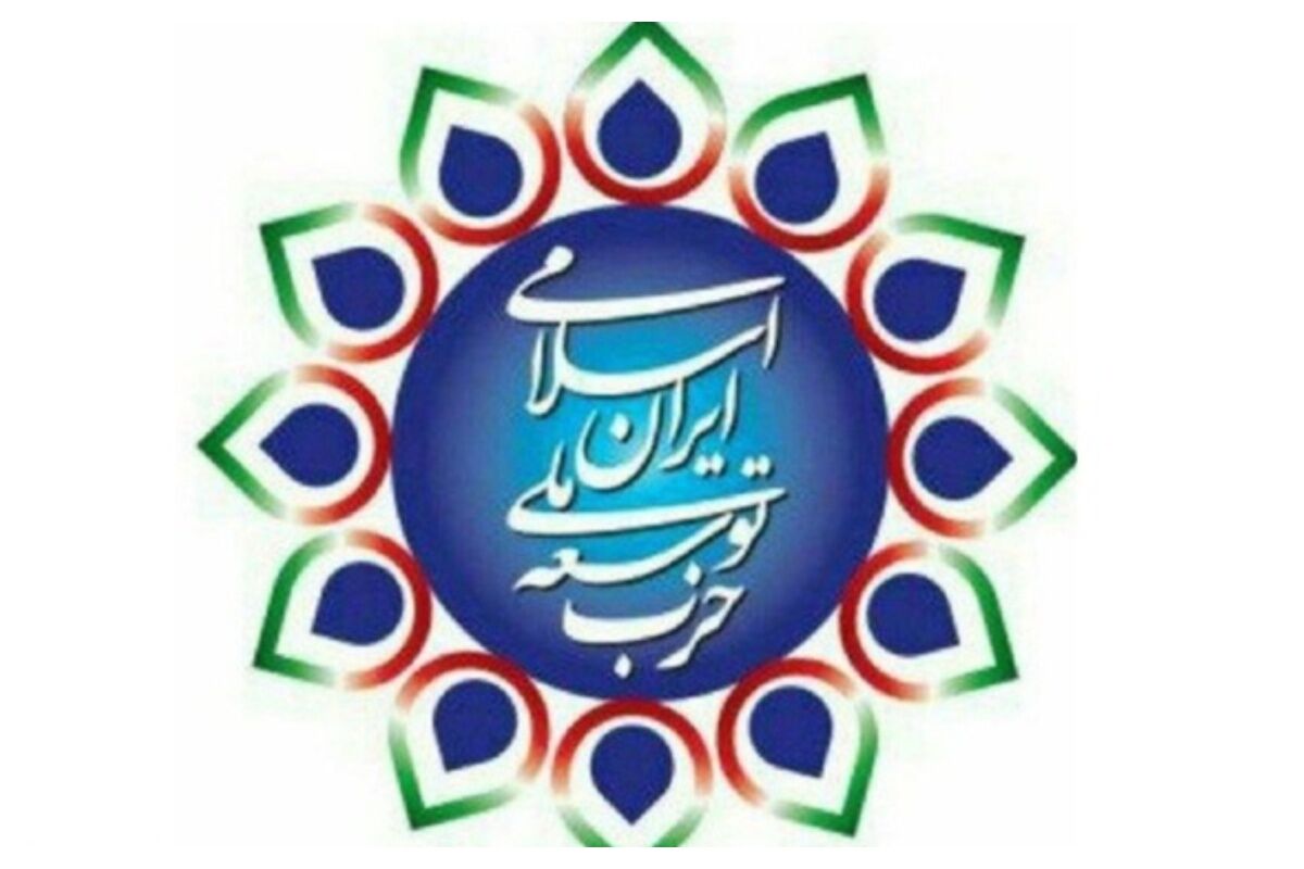 نامه حزب توسعه به پزشکیان درباره لایحه فضای مجازی/ لایحه‌ای را تقدیم مجلس کردید که حکم قتل آزادی بیان دارد