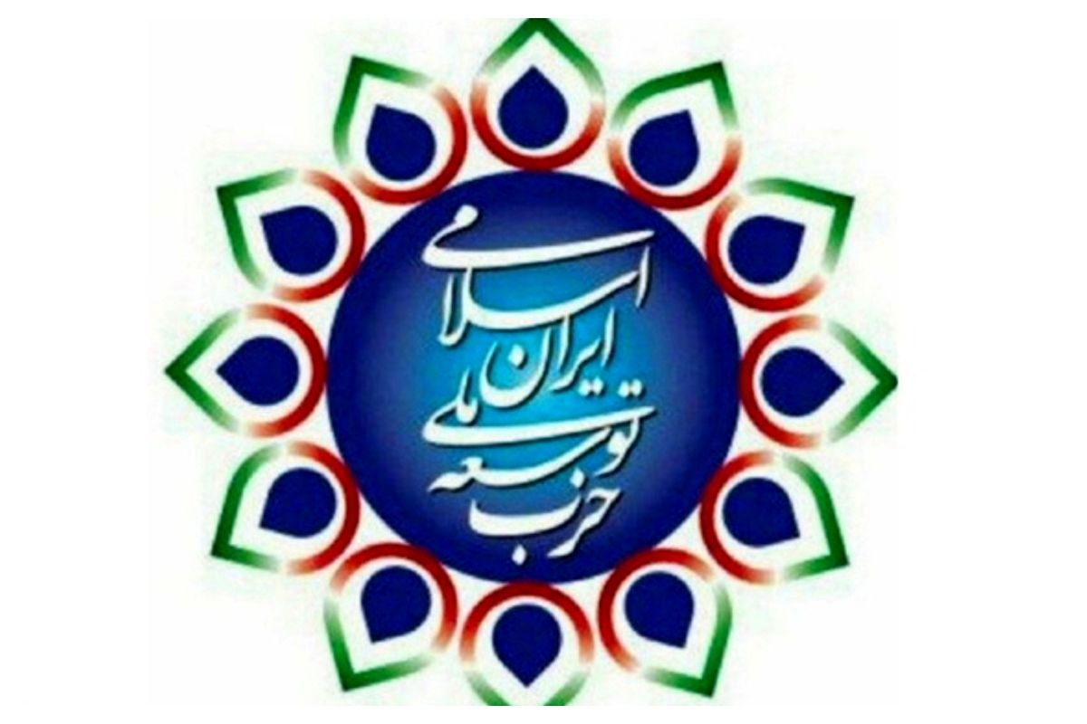 نامه حزب توسعه به پزشکیان درباره لایحه فضای مجازی / لایحه‌ای را تقدیم مجلس کردید که حکم قتل آزادی بیان دارد
