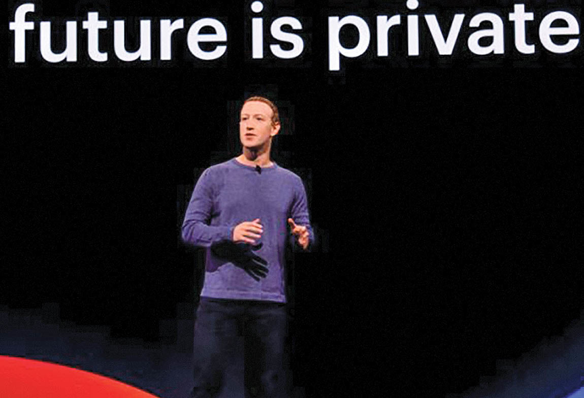 حفظ حریم خصوصی؛ اولویت جدید فیس‌بوک