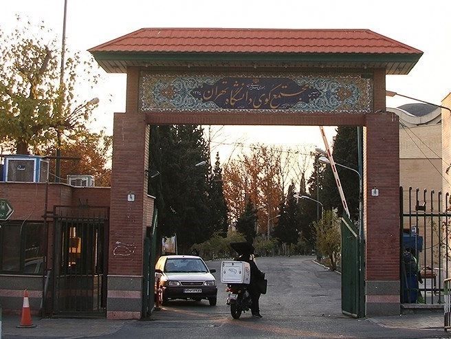 ورود فرد مسلح به خوابگاه‌ دانشگاه تهران واقعیت دارد؟ + اطلاعیه مهم 