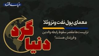 تراپیست‌ها مقصر سقوط رابطه والدین و فرزندان هستند؟