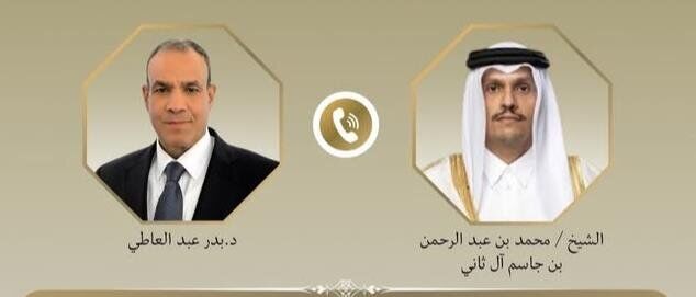 گفت‌وگوی تلفنی وزرای خارجه مصر و قطر