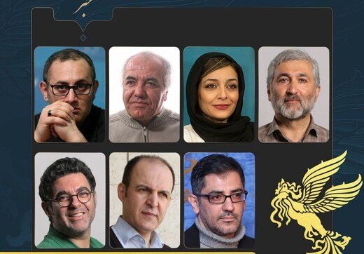 داوران جشنواره فیلم فجر معرفی شدند