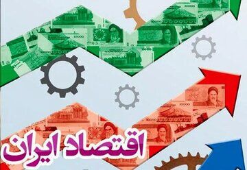 پیش‌بینی تکان‌دهنده از تورم سال ۱۴۰۵/ ابرتورم در راه است؟