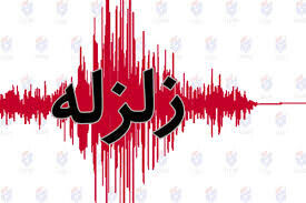 زلزله بزرگ در خراسان جنوبی+جزئیات