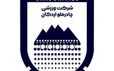 تهران یک مدعی دیگر پیدا کرد