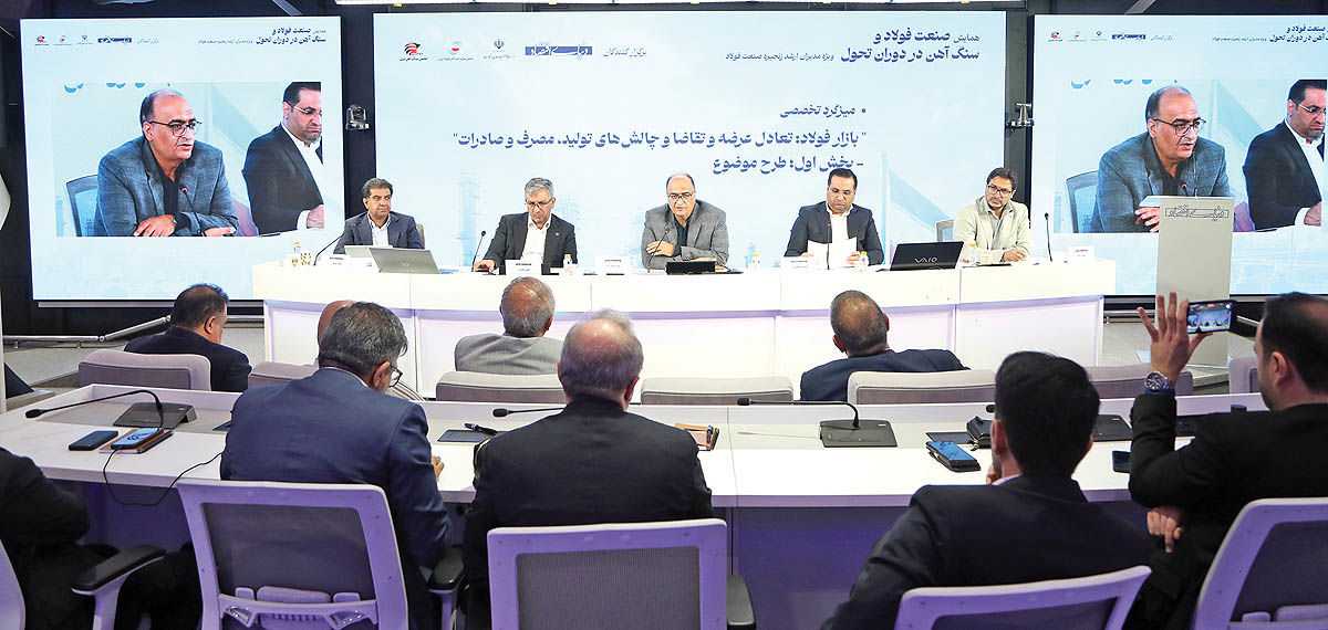 صنایع معدنی میان بقا و توسعه