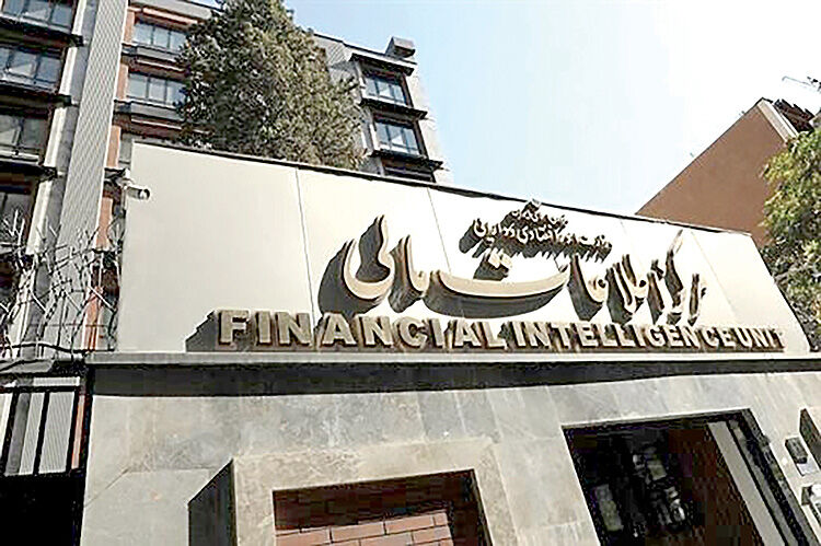 بیانیه جدید مرکز اطلاعات مالی در پاسخ به شایعات