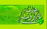 بیانیه هشدارآمیز «هیات علمای بیروت» درباره توافق ادعایی میان لبنان و اسرائیل