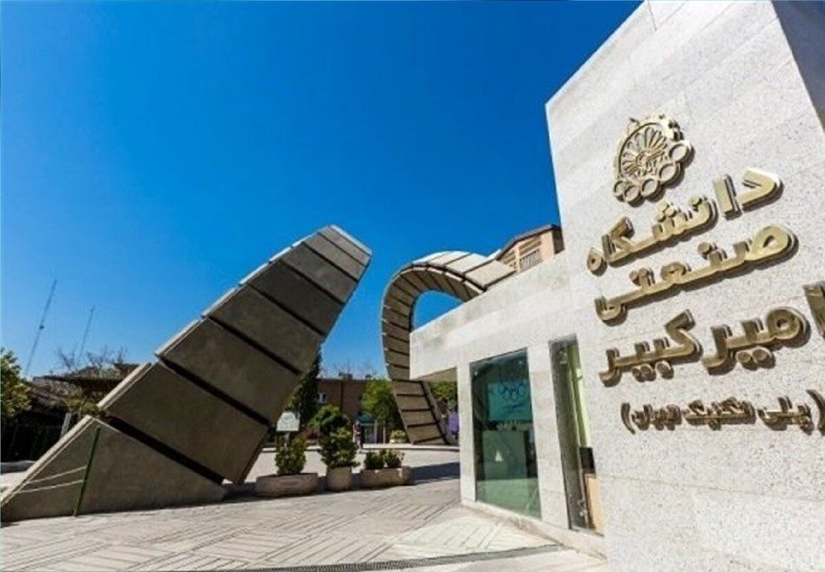 خوابگاه‌های دانشگاه امیرکبیر از اول بهمن بازگشایی می‌شود
