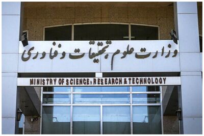 ابلاغیه عارف برای دانشگاه‌ها + جزئیات