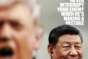 بازی «صبر» پکن