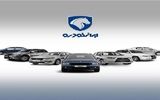انتشار قیمت های جدید محصولات ایران خودرو + جدول