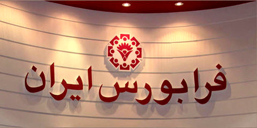 خبر مهم درباره سهام پرسپولیس و استقلال