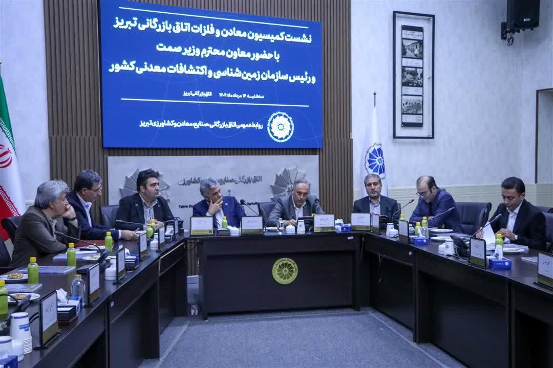 کاهش ریسک ۷۰ درصدی اکتشاف معادن با اجرای طرح تحول زمین‌شناسی و اکتشاف معادن