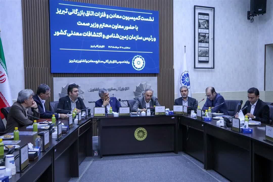 کاهش ریسک ۷۰ درصدی اکتشاف معادن با اجرای طرح تحول زمین‌شناسی و اکتشاف معادن